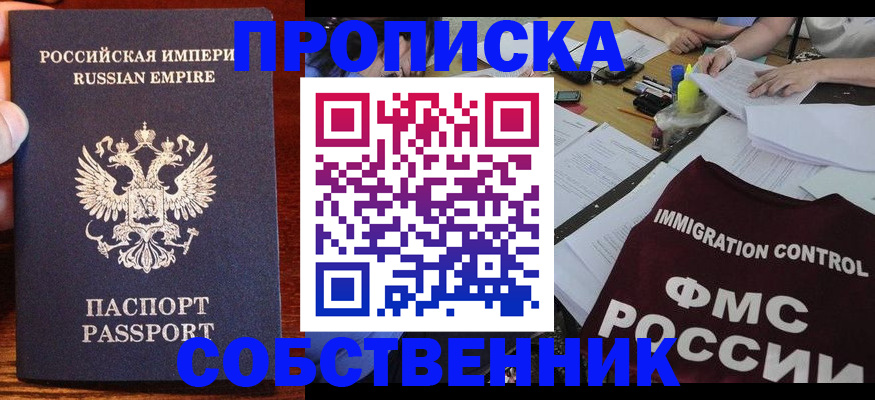 форма 3 в Элисте